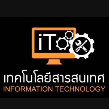 Information Technology Department