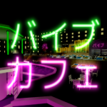 (EARLY ACCESS) Vibe Pool