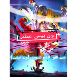 حفله الف مشترك NEW!