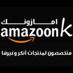 Amazoonk