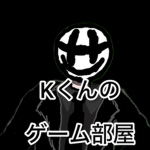 Kくんのゲーム部屋ロブロックス