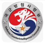 비밀조직 부대