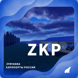 Региональный аэродром Зырянка