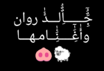 omar_king