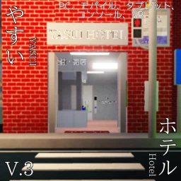 [With Sign] Easy Hotel icon