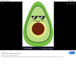 Avocado fandom