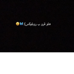 هلووو شخباركم حياكم الله با القروب