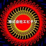 株式会社エビチリ