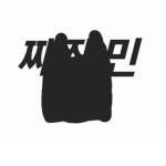 타라란