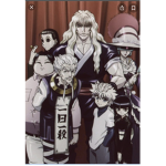 demon mob