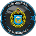 Russian Airborne Trооps