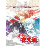 Yashahime: Princess Half-Demon Official Fan Group