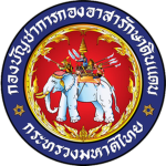 [VDC] Volunteer Defense Corps | กองอาสารักษาดินแดน