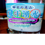 ロブロ初心者育てグループ誰でも入れる