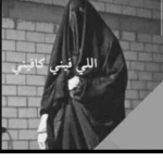نبض