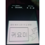 우리의 친구 그룹