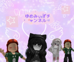 ゆめみぃずチャンネル