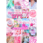 — Sky’s boutique —