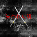 Lost Souls [Wip] (Mobile Support)