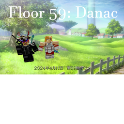 SAO Danac