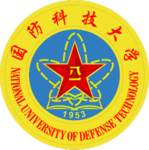中国人民解放军国防科技大学