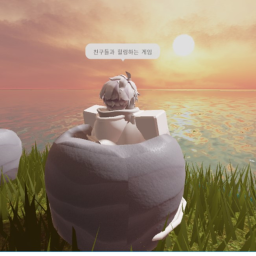 나와 너, 그리고 우리들의 공간