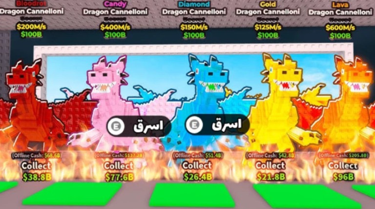 اسرق الشخصيات مودات [ادمن مجاني] screenshot 1