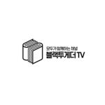 블랙투게더 TV