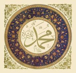 I love prophet Moh amad