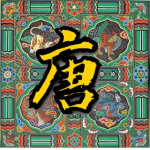 China-Town
