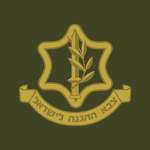 [IDF] Israel Defense Forcеs