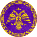 || The Byzantine Empire ||