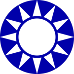 第二次國共合作
