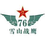 [PLA]中国人民解放军第76集团军
