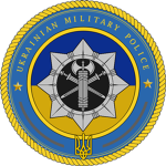 UGF | Ukrainian Military Police