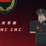 CMC 中央军事委员会Central Military Commission