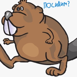 🎁Обнова! 🦦Сидим с бобром за столом (Заходи!)🦦 icon