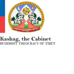 [ཁམས] - Cabinet Administration of Tibet