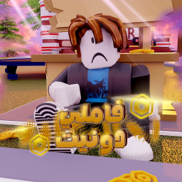 Family Donate (New🔥)