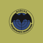 Spetsnaz | TSU |