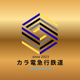 Color Electric Express Railway Headquarters