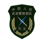 武特（泰安市）