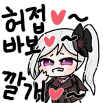 허접단 I Phantom Force