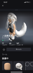 スターフラシ