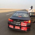 (مرجلة رول) صاحب القروب؛مشاري
