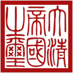 QING. 清朝