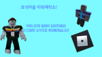 보석마을 타워제작소