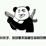 adsの基友群组