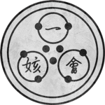 ㅡ 姟 會
