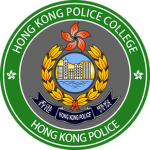 [HKPF] Police Cadet Training Section